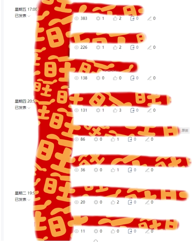 AI项目系列训练营(公众号流量主与今日头条篇)【揭秘】-阳知网创资源库