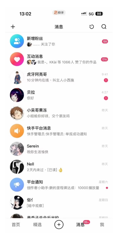 蓝海项目，靠单身经济月入过万，一部手机即可操作，小白首选副业【揭秘】-阳知网创资源库