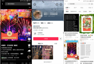 2023小淘红包封面项目,非代理模式一手主权赚钱-阳知网创资源库