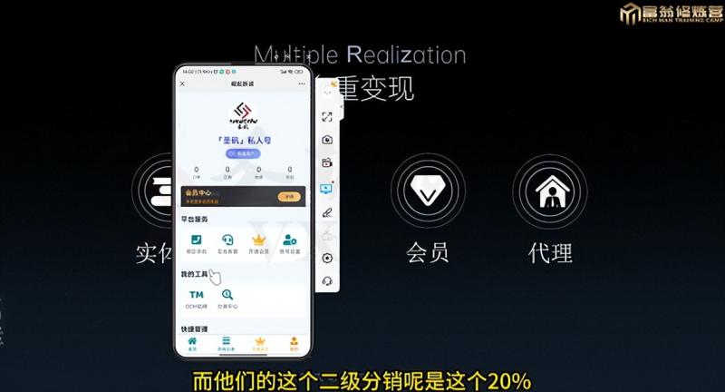 十万个富翁修炼宝典之7.绝版国学资料,操作3天就出单-阳知网创资源库