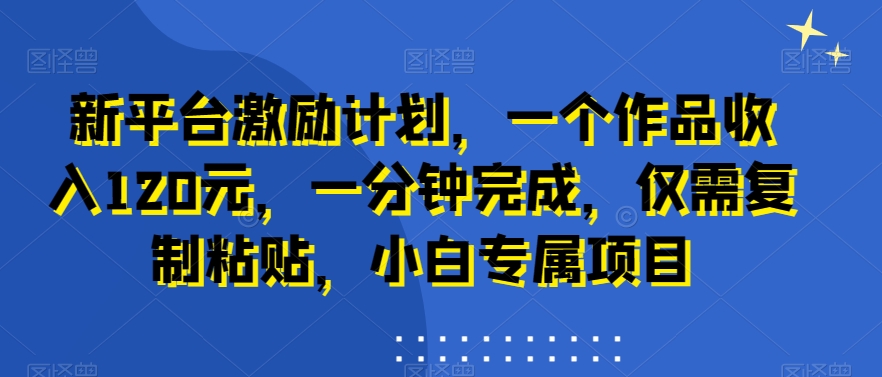 AI动漫美女跳舞视频,无脑搬运原创视频,多项引流方式【揭秘】-阳知网创资源库