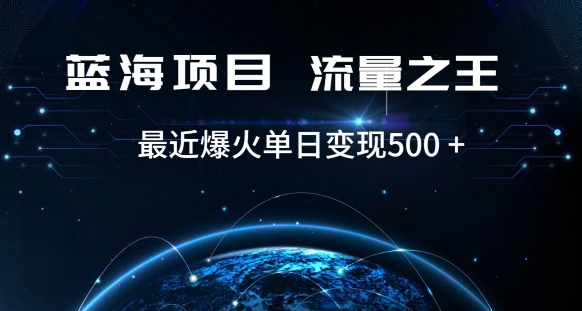 好评返现项目，稳定，小白速学月入过万【仅揭秘】-阳知网创资源库