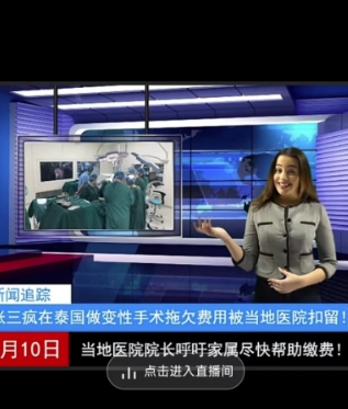 抖音趣味整蛊半无人直播新玩法,礼物收益一天1000+小白也能操作【揭秘】-阳知网创资源库