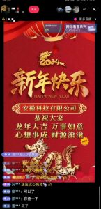 年前最后一波风口,企业新年祝福,做高质量客户,一单99收到手软,直播礼物随便收【揭秘】-阳知网创资源库