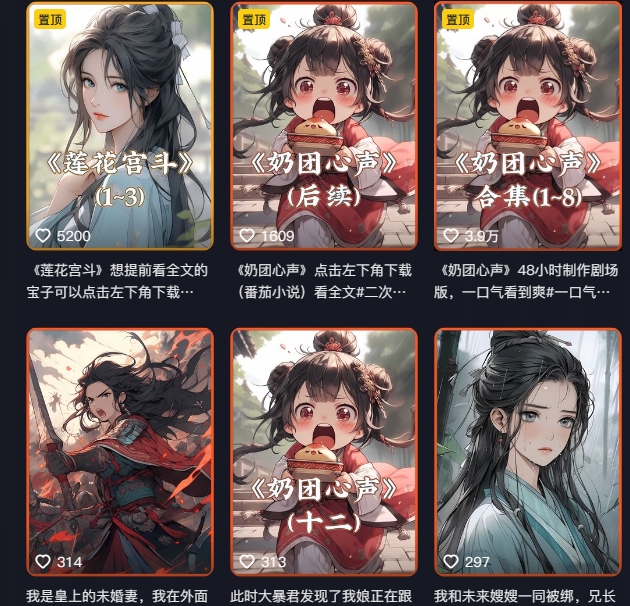 外面卖399元mj软件ai绘图项目,含剪辑,特效,文案,账号运营等-阳知网创资源库