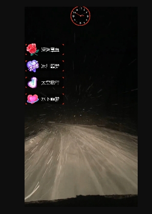 外面收费998的开车穿越无人直播玩法简单好入手纯纯就是捡米-阳知网创资源库