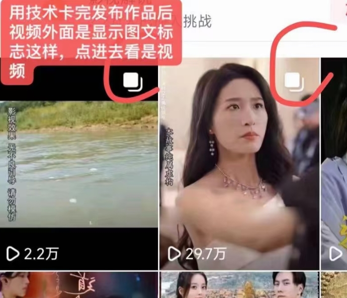抖音最新短剧卡图文1:1搬运,号称百分百过原创搬运神器【揭秘】-阳知网创资源库