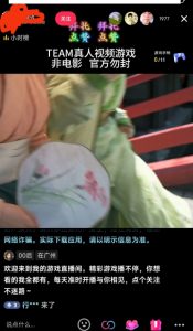 外面收998最新半无人直播电脑抖音播剧防违规【全套脚本+版权片源+详细教程】-阳知网创资源库