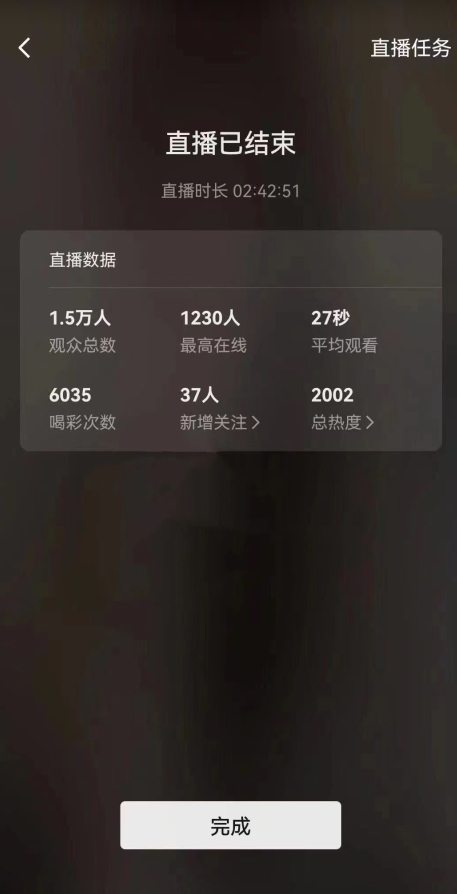 视频号直播新玩法新手流量扶持小白轻松上手日入600+【揭秘】-阳知网创资源库