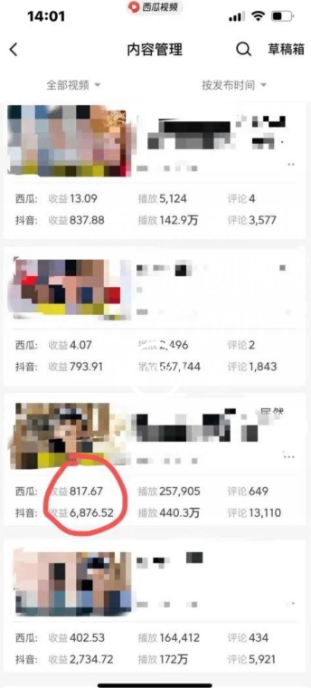 爆笑亮剑,条条爆款,5分钟1条原创视频,一条收益7000+,一键转发【揭秘】-阳知网创资源库