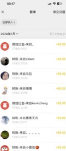 半无人直播变现，卖经典春晚小品合集，每天日入500+【揭秘】-阳知网创资源库