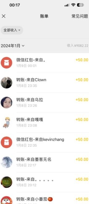半无人直播变现,卖经典春晚小品合集,每天日入500+【揭秘】-阳知网创资源库