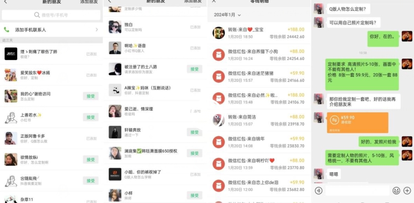 AI掘金最新玩法,Q版人物印钞机,日入500+小白无脑操作【揭秘】-阳知网创资源库