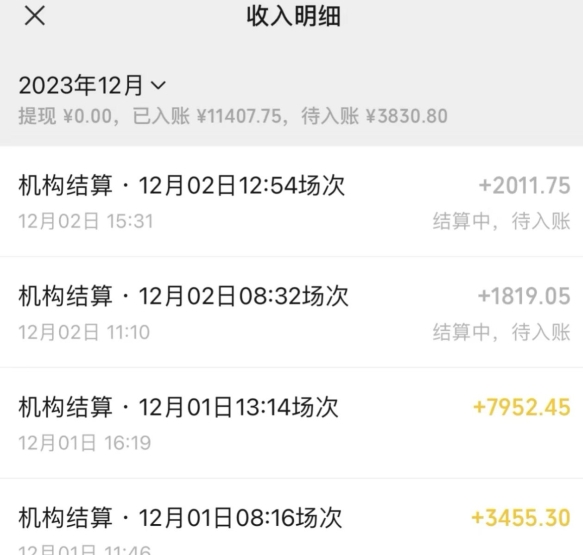 无人直播最新项目,丛林穿越玩法保姆级教学,小白亦可上手轻松日入1600+【揭秘】-阳知网创资源库