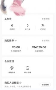 小红书最新爆款项目Animal秀，老保姆级教程，7天变现1w+【揭秘】-阳知网创资源库