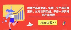 小红书AI萌宠快速涨粉售卖宠物粮玩法,日入1000+【揭秘】-阳知网创资源库
