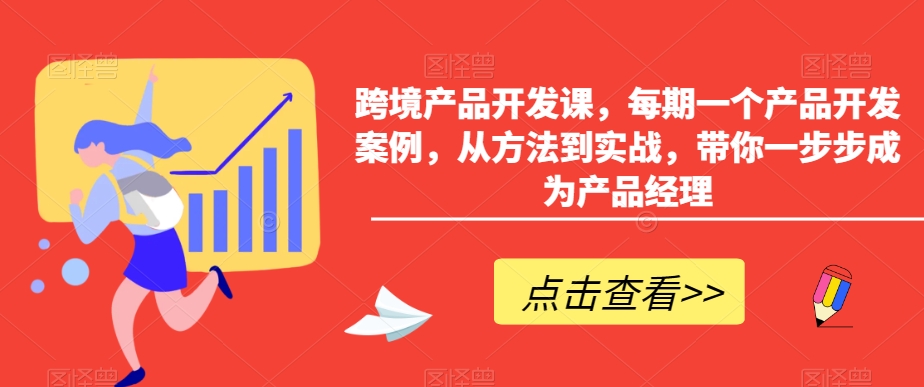 小红书AI萌宠快速涨粉售卖宠物粮玩法,日入1000+【揭秘】-阳知网创资源库