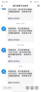 最新快手无版权违规!蜡笔小新无人直播,日入600+,小白可操作【揭秘】-阳知网创资源库