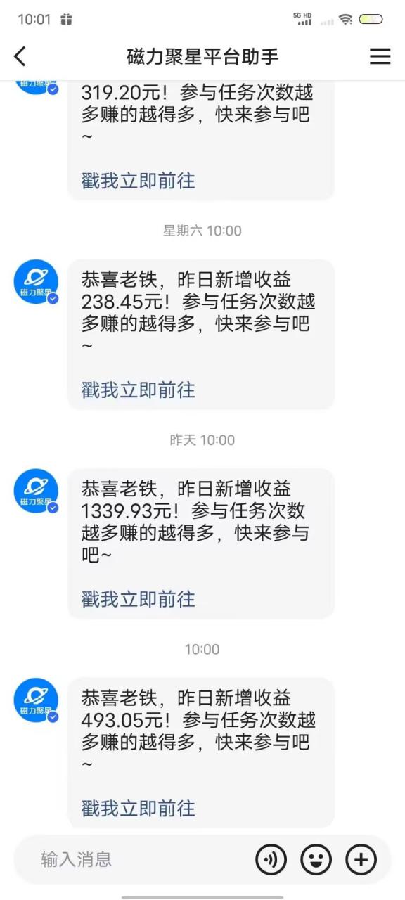 最新快手无版权违规！蜡笔小新无人直播，日入600+，小白可操作【揭秘】-阳知网创资源库