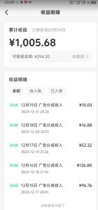 靠Ai美女跳舞视频,5天破万粉,日入4位数,多种变现方式,升级版2.0【揭秘】-阳知网创资源库