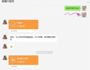 快手短剧掘金,无视粉丝数,暴力玩法简单上手搬运,轻松日入1000+,可矩阵操作【揭秘】-阳知网创资源库