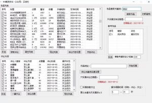 【全网首发】快手全自动截流协议，微信每日被动500+好友！全行业通用【揭秘】-阳知网创资源库