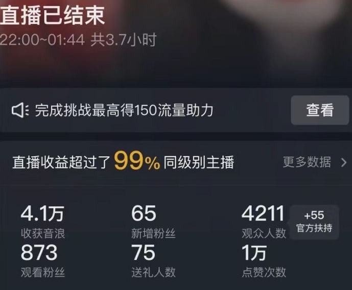 抖音24小时无人直播Ai时装秀,实操日入2000+,礼物刷不停,落地保姆级教学【揭秘】-阳知网创资源库
