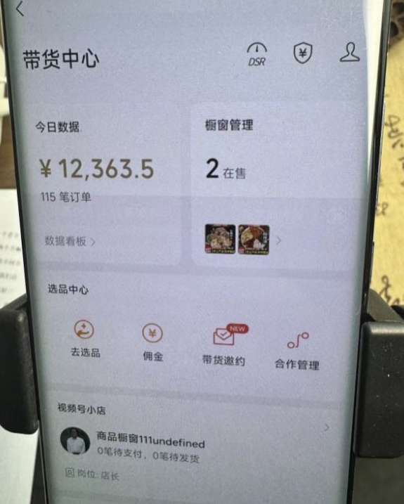 2024最新内幕,高佣金养生汤包项目解密,一单300,佣金180,如何单号操作月入过万?保姆级教程【揭秘】-阳知网创资源库