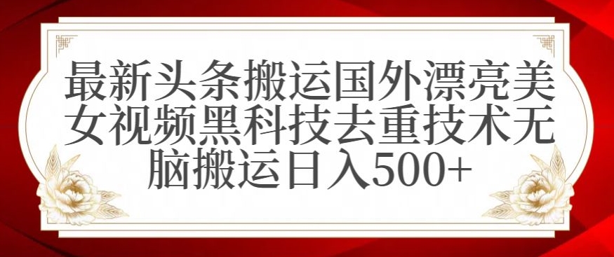 支付宝无人直播项目，日入1000+，保姆级教程【揭秘】-阳知网创资源库