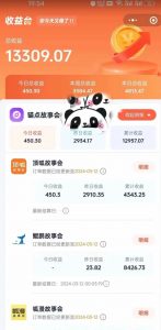 靠AI小说推文引爆全网，多平台同步操作，小白项目简单操作月入过万【揭秘】-阳知网创资源库