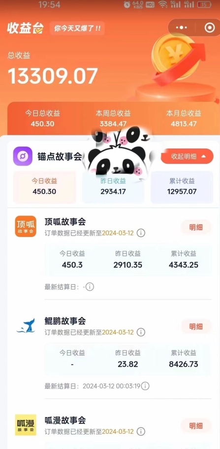 靠AI小说推文引爆全网，多平台同步操作，小白项目简单操作月入过万【揭秘】-阳知网创资源库