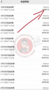 【蓝海项目】视频号创作分成计划,24年最新热门玩法,单天收益破8000+!【揭秘】-阳知网创资源库