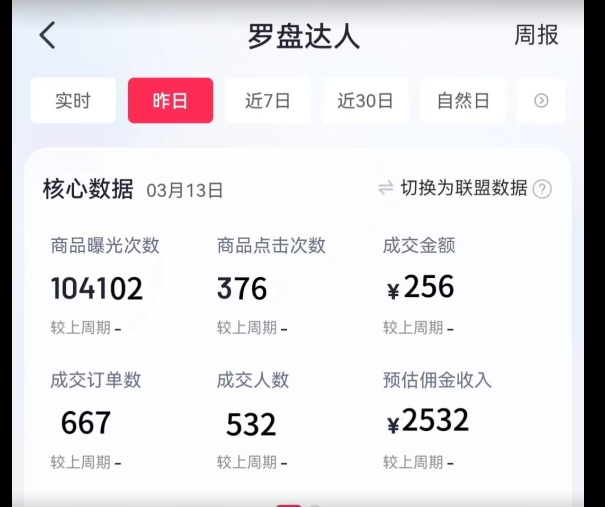 通过书单号视频，全平台每周保底4000+，利用AI解说一键原创作品【揭秘】-阳知网创资源库