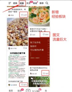 外面卖2980元AI抖音图文带货,全新流量风口,低们槛创作,百亿流量扶持-阳知网创资源库