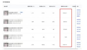 利用AI打造直播间,抖音无人蓝海搜索流,高效矩阵0封号稳定日入3000-阳知网创资源库