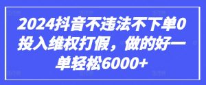 GPT(3.5和4.0)微调入门和实战,源码数据集实战案例-阳知网创资源库