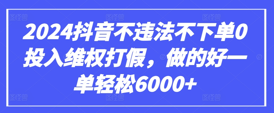 GPT(3.5和4.0)微调入门和实战,源码数据集实战案例-阳知网创资源库