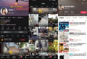 抖音搬运,双图文+卡模板搬运,一刀不剪,流量嘎嘎香【揭秘】-阳知网创资源库