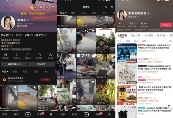 抖音搬运,双图文+卡模板搬运,一刀不剪,流量嘎嘎香【揭秘】-阳知网创资源库