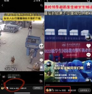 抖音苹果手机搬运技术:双图文+卡模板,会员实测千万播放【揭秘】-阳知网创资源库