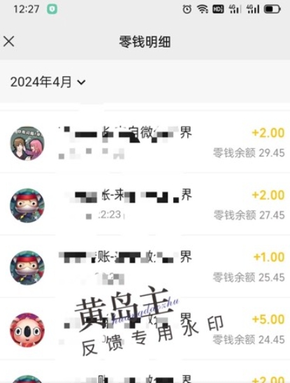 手机搬砖小副业项目训练营1.0,实测1小时收益50+,一部手机轻松日入100+-阳知网创资源库