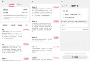 淘宝直播玩小游戏项目,无脑操作保底月入千元收益-阳知网创资源库