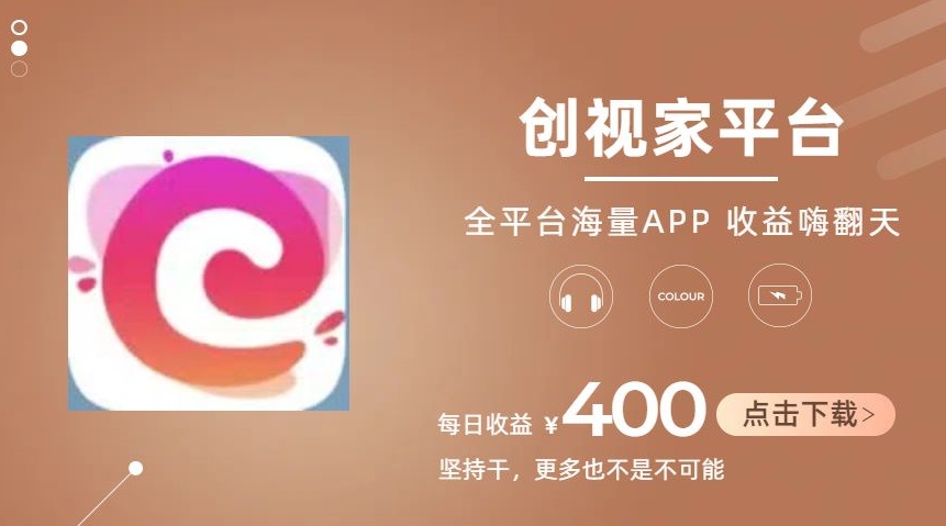 全新爆火项目,简单剪辑视频,日入500+【揭秘】-阳知网创资源库