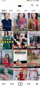 短剧智能叠加搬运技术,安卓配合软件模板操作-阳知网创资源库