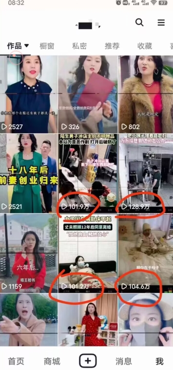 短剧智能叠加搬运技术，安卓配合软件模板操作-阳知网创资源库