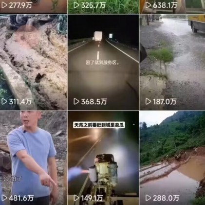 6月快手模板搬运技术(安卓手机+MT管理器)【揭秘】-阳知网创资源库