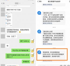 快手男粉无人直播，单号最高一天6000+，新一波吃大肉的机会真的来了-阳知网创资源库
