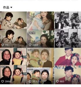 最近全网爆火旧照片变视频,月入过万玩法详细拆解-阳知网创资源库