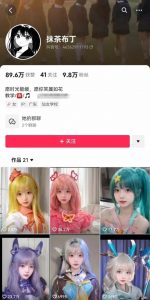 AI动态美女暴力起号，新赛道原创作品，条条爆款，一周7万粉丝-阳知网创资源库