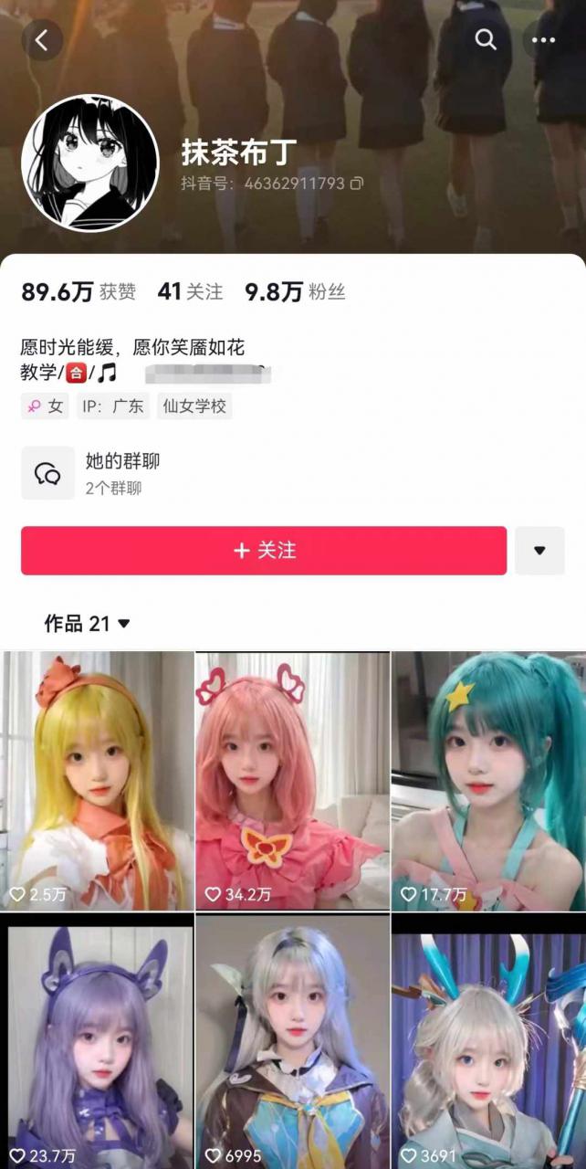 AI动态美女暴力起号,新赛道原创作品,条条爆款,一周7万粉丝-阳知网创资源库